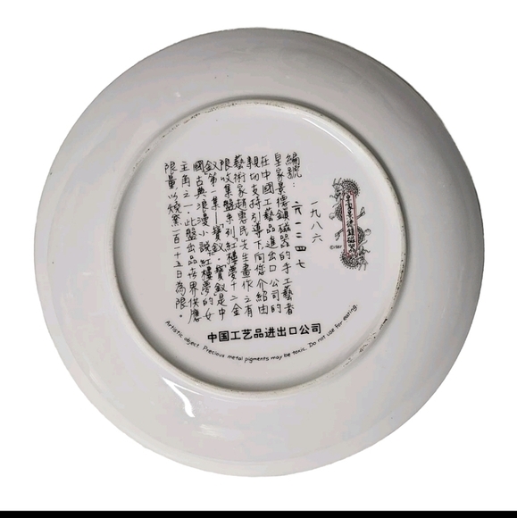 Chinese Imperial Jingdezhen Porcelain Plate Beauties of the Red Mansion Pao Chai - Picture 6 of 6